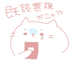 chubby and fatty cat sticker #9375385