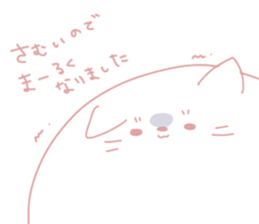 chubby and fatty cat sticker #9375387