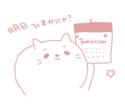 chubby and fatty cat sticker #9375395