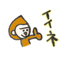 Monkichi of a pretty monkey sticker #9375426