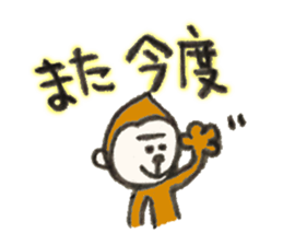 Monkichi of a pretty monkey sticker #9375432