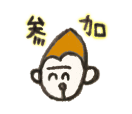 Monkichi of a pretty monkey sticker #9375435