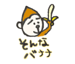 Monkichi of a pretty monkey sticker #9375447