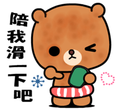 Menboo bear sticker #9375528