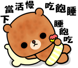 Menboo bear sticker #9375530