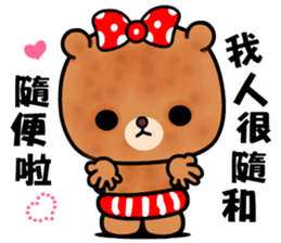 Menboo bear sticker #9375532