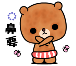 Menboo bear sticker #9375538