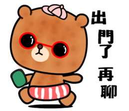 Menboo bear sticker #9375539