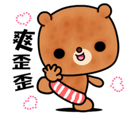 Menboo bear sticker #9375540