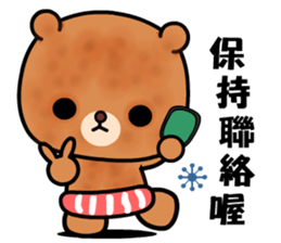 Menboo bear sticker #9375541