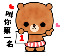 Menboo bear sticker #9375542