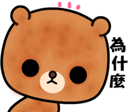 Menboo bear sticker #9375543