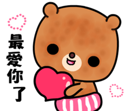 Menboo bear sticker #9375545