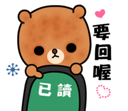 Menboo bear sticker #9375546