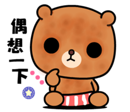 Menboo bear sticker #9375549