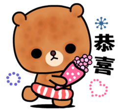 Menboo bear sticker #9375550