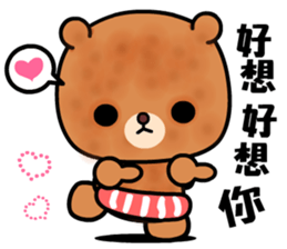 Menboo bear sticker #9375552