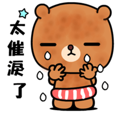 Menboo bear sticker #9375553