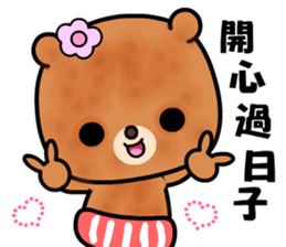 Menboo bear sticker #9375554