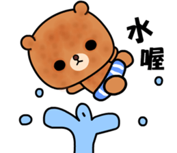 Menboo bear sticker #9375558