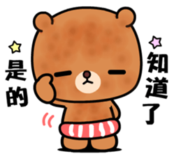 Menboo bear sticker #9375559