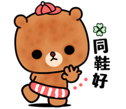 Menboo bear sticker #9375562