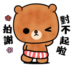 Menboo bear sticker #9375563