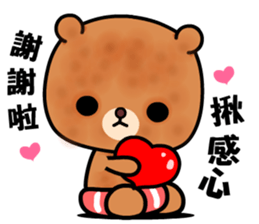 Menboo bear sticker #9375564