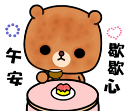 Menboo bear sticker #9375566