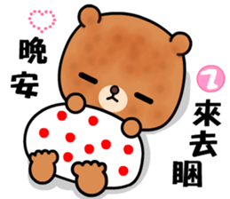 Menboo bear sticker #9375567