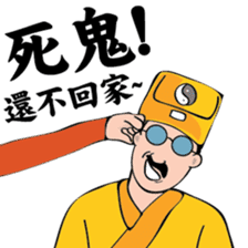 Uncle Oh is a nice monk! sticker #9375576