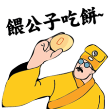 Uncle Oh is a nice monk! sticker #9375583