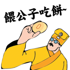 Uncle Oh is a nice monk! sticker #9375583