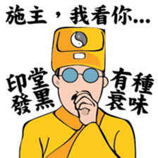 Uncle Oh is a nice monk! sticker #9375584