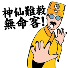 Uncle Oh is a nice monk! sticker #9375588