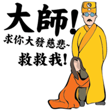 Uncle Oh is a nice monk! sticker #9375589