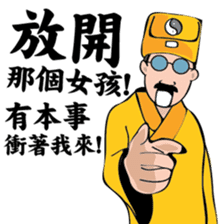 Uncle Oh is a nice monk! sticker #9375590