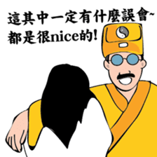Uncle Oh is a nice monk! sticker #9375592