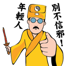 Uncle Oh is a nice monk! sticker #9375593