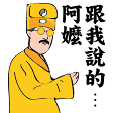 Uncle Oh is a nice monk! sticker #9375594
