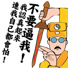 Uncle Oh is a nice monk! sticker #9375600