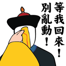 Uncle Oh is a nice monk! sticker #9375605