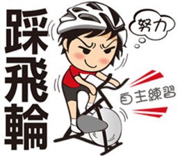 Bicycle & Life sticker #9375625