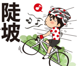 Bicycle & Life sticker #9375628