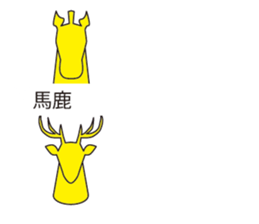 Oh My Balloon3 sticker #9376085