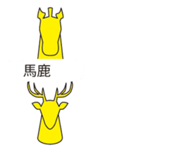 Oh My Balloon3 sticker #9376085