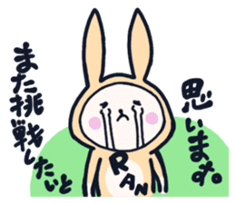 The occurrence during running character2 sticker #9376168