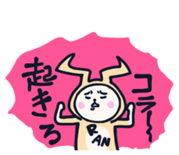 The occurrence during running character2 sticker #9376184