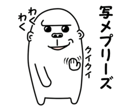 manmarugorilla sticker #9376296
