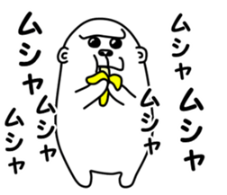 manmarugorilla sticker #9376316